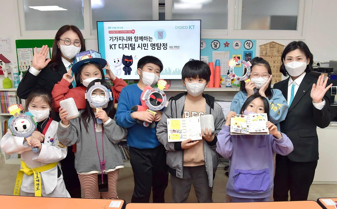 본문 이미지 - 7일 KT는 서울 송파구 소피텔 앰배서더 서울에서 22개 기업 및 전문기관이 참여하는 '디지털 시민 원팀(One-Team)' 출범식을 개최했다고 밝혔다.(KT 제공)