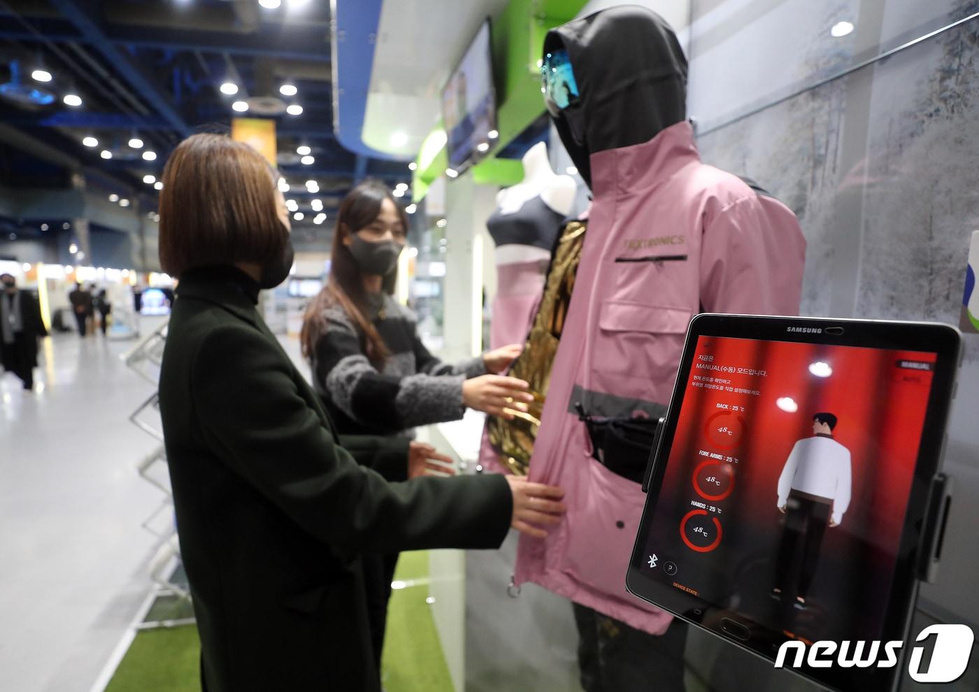 본문 이미지 - (사진은 기사 내용과 무관함) / 뉴스1 ⓒ News1