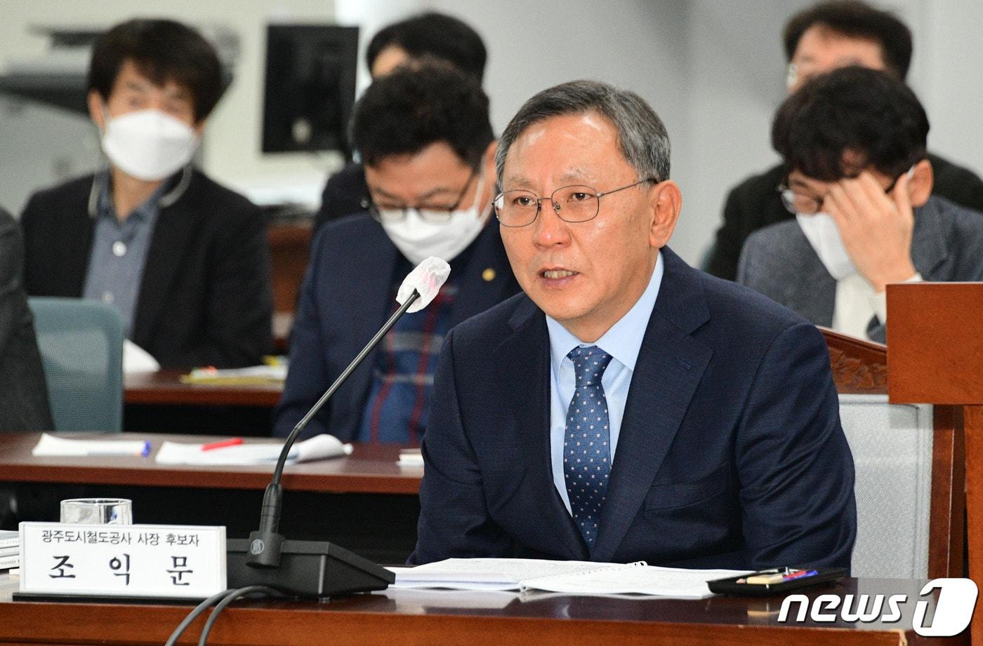 본문 이미지 - 조익문 광주도시철도공사 사장 후보자가 7일 광주시의회 인사청문회에서 위원들의 질문에 답변을 하고 있다. 2022.12.7/뉴스1 ⓒ News1 박준배 기자