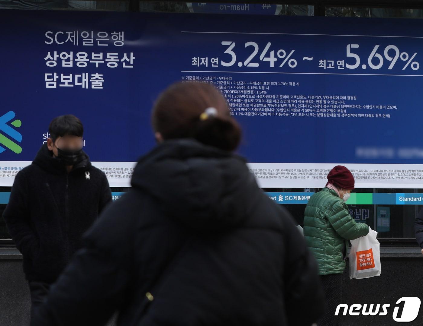 본문 이미지 - 2022.12.7/뉴스1