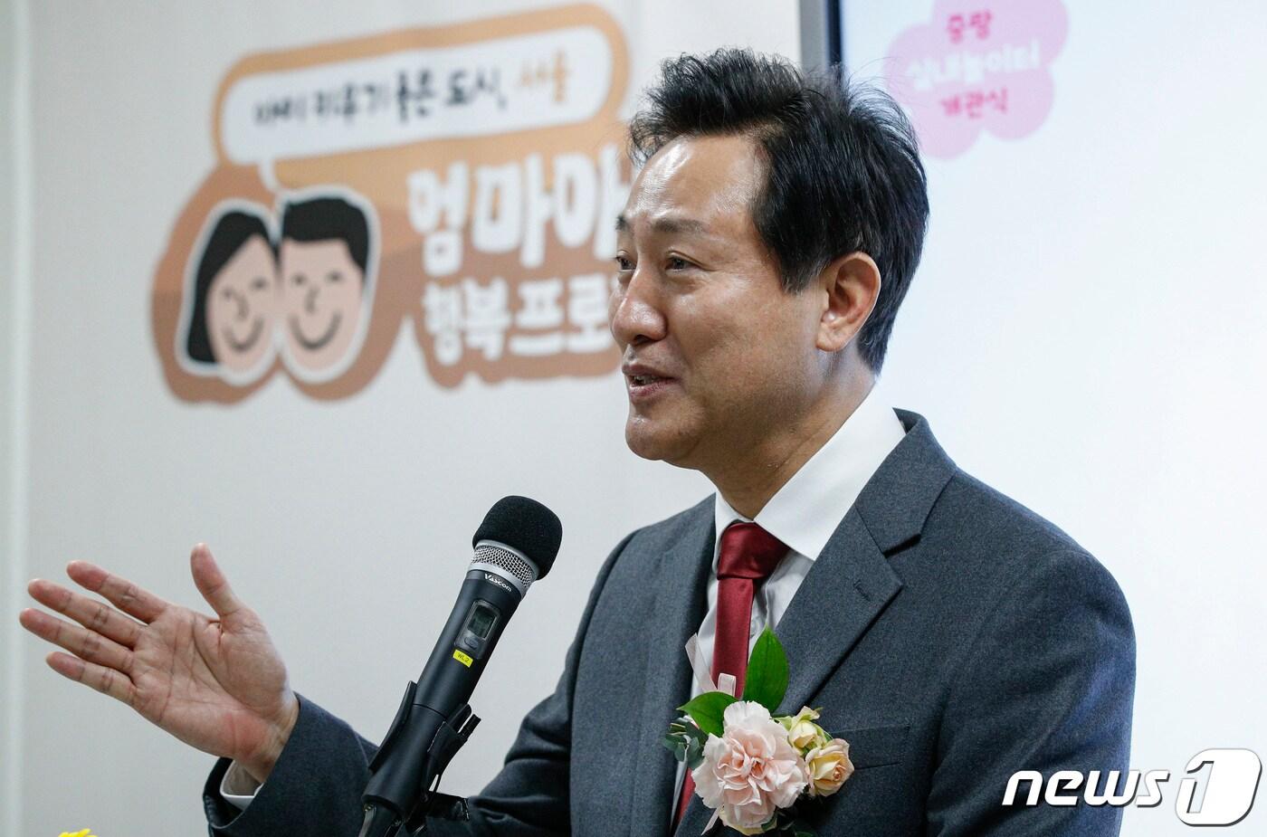 본문 이미지 - 오세훈 서울시장. 2022.12.7/뉴스1 ⓒ News1 김도우 기자