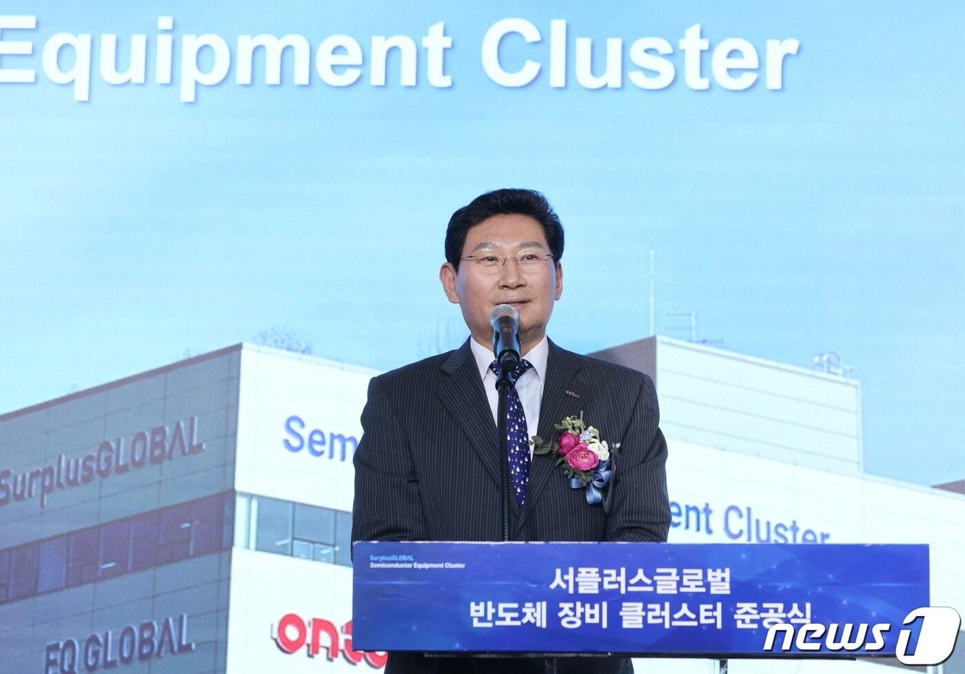 이상일 시장이 서플러스글로벌 반도체 장비 클러스터 준공식에서 인사말을 하고 있다.(용인시 제공)