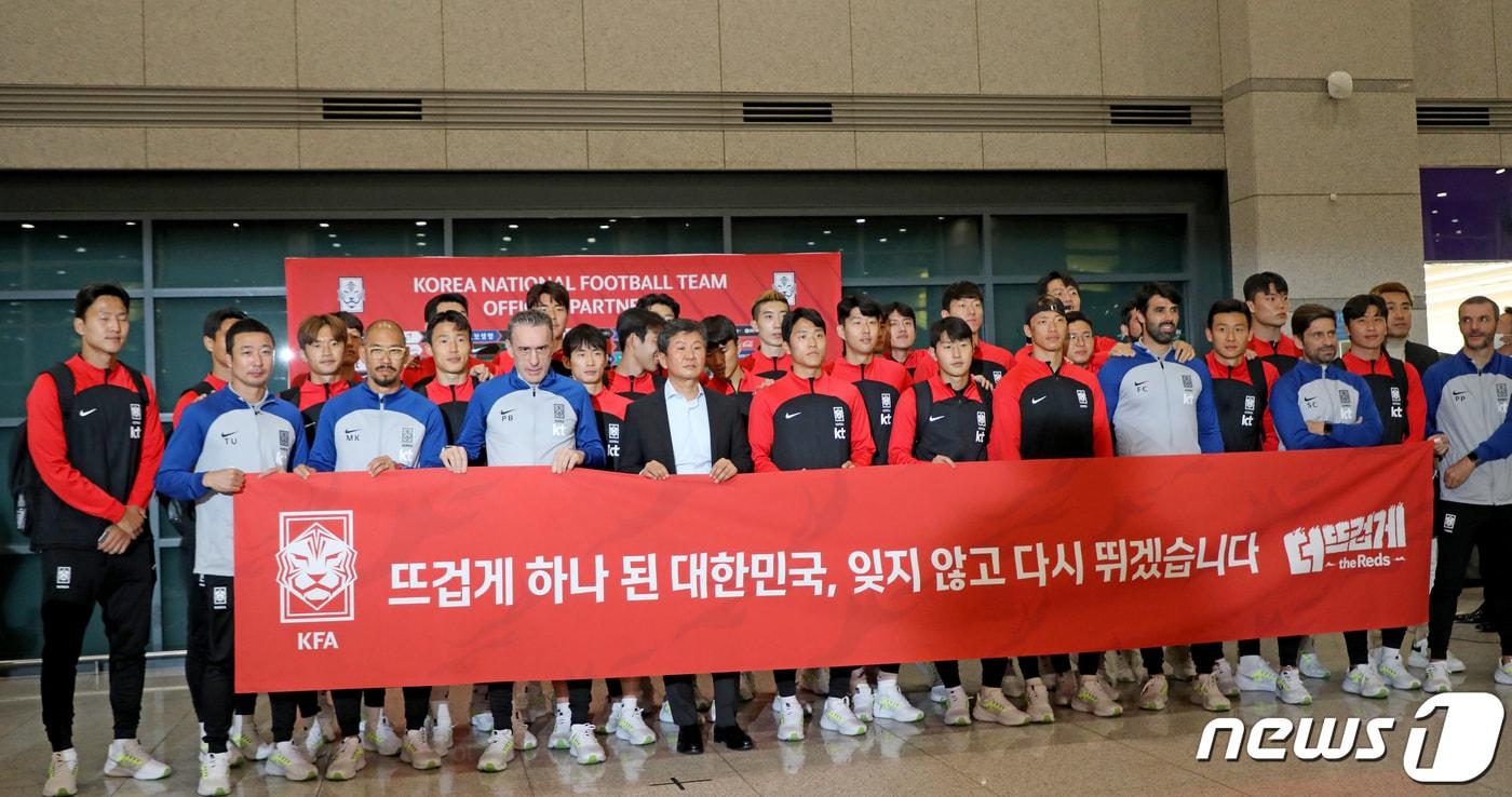 본문 이미지 - 2022 카타르월드컵 16강을 달성한 대한민국 축구 국가대표팀 선수들과 코치진이 7일 오후 인천국제공항 제1터미널을 통해 귀국한 뒤 기념촬영 하고 있다. 2022.12.7/뉴스1 ⓒ News1 장수영 기자