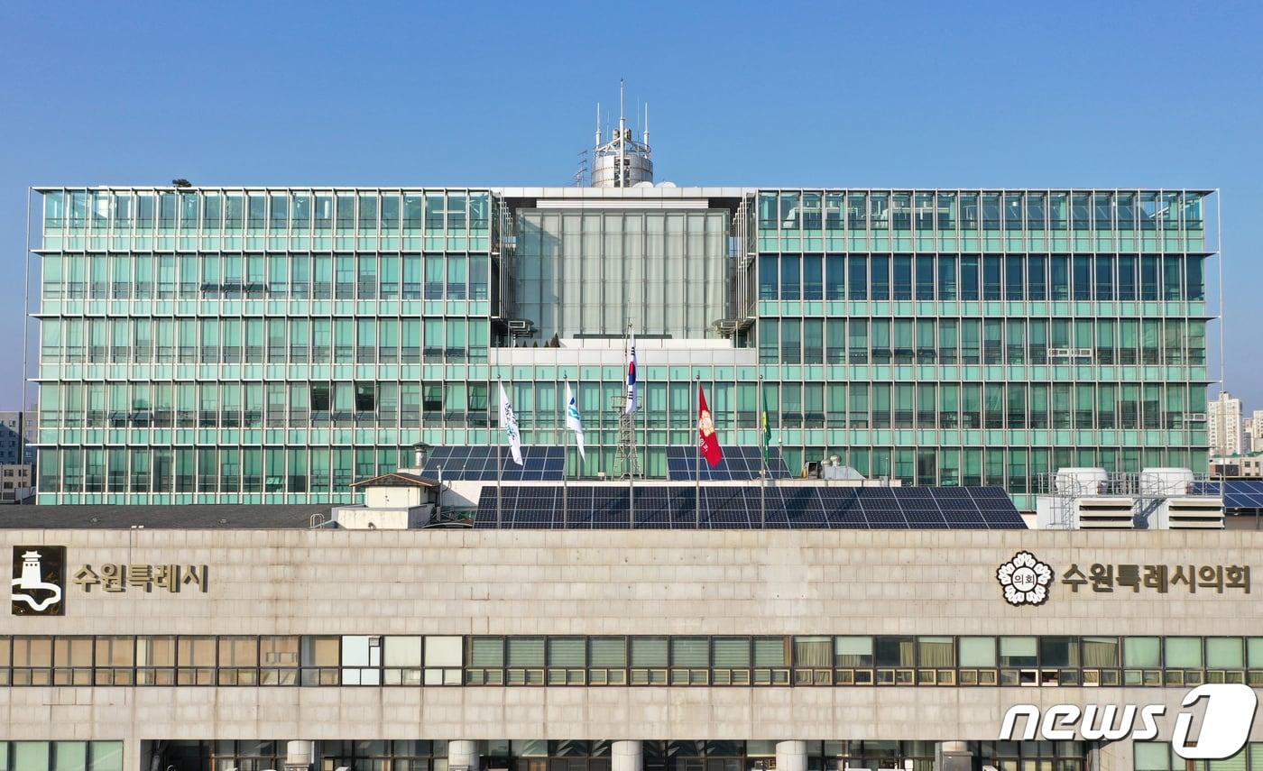 경기 수원시청.&#40;수원시 제공&#41;