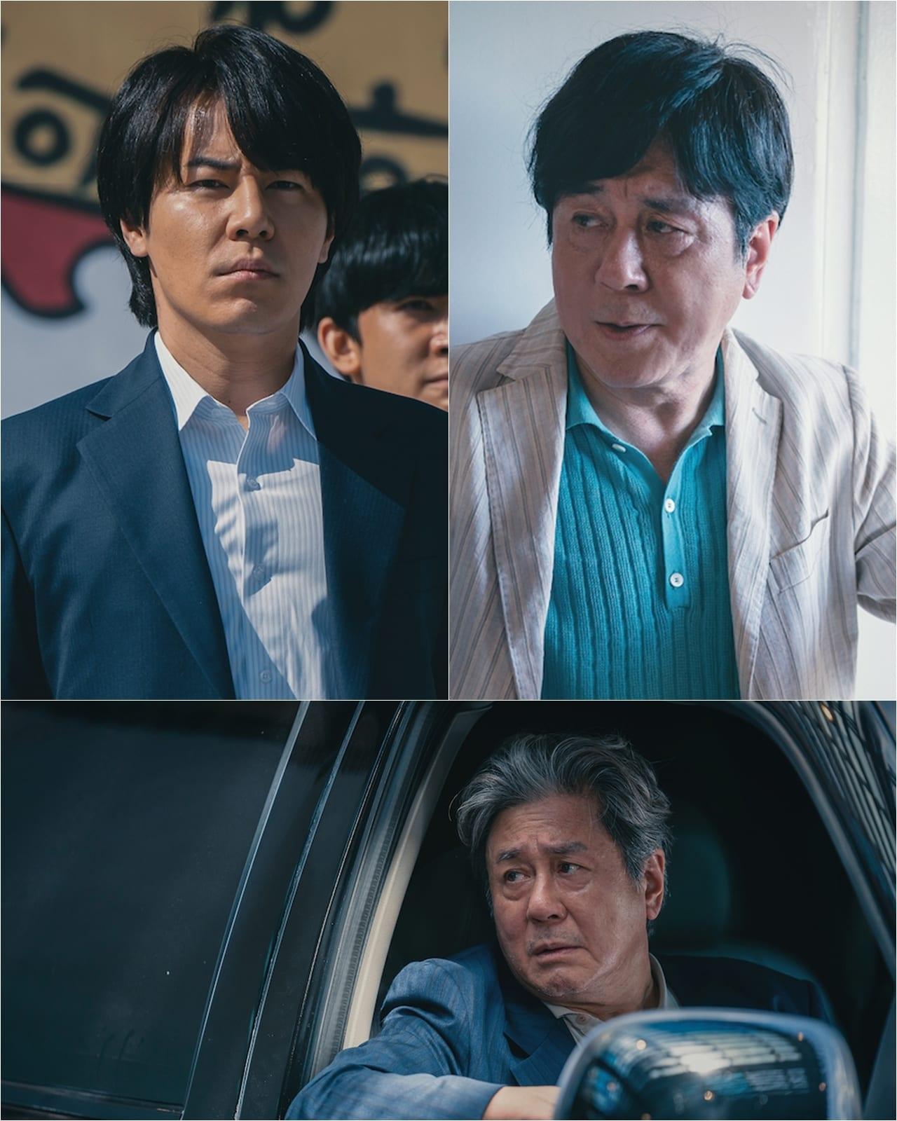 본문 이미지 - 카지노 스틸/디즈니+