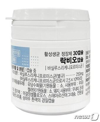 본문 이미지 - 락비오캡슐(사진 제공 : 안국약품).