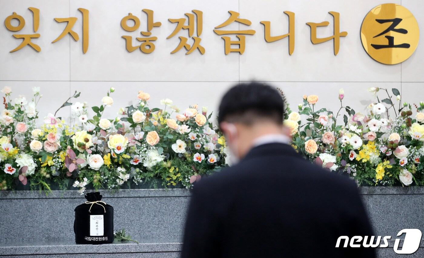 본문 이미지 - 대전 유성구 국립대전현충원 충혼당.<자료사진> 2022.12.8/뉴스1 ⓒ News1 김기태 기자
