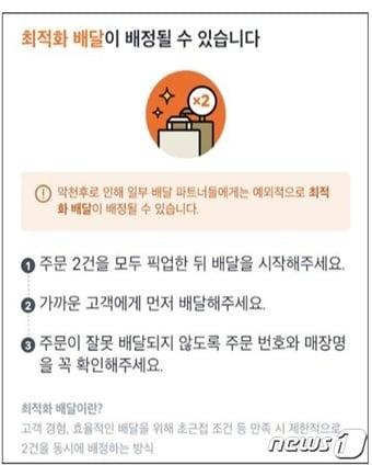 본문 이미지 - (독자 제공)