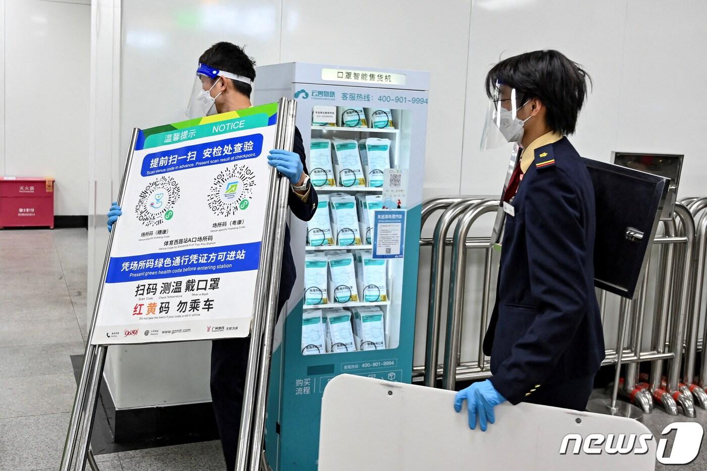 7일 중국 광저우 지하철역에서 정부가 코로나19 통제 조치를 철회하자 직원들이 코로나19 관련 안내판을 철거하고 있다. ⓒ 로이터=뉴스1 ⓒ News1 권진영 기자