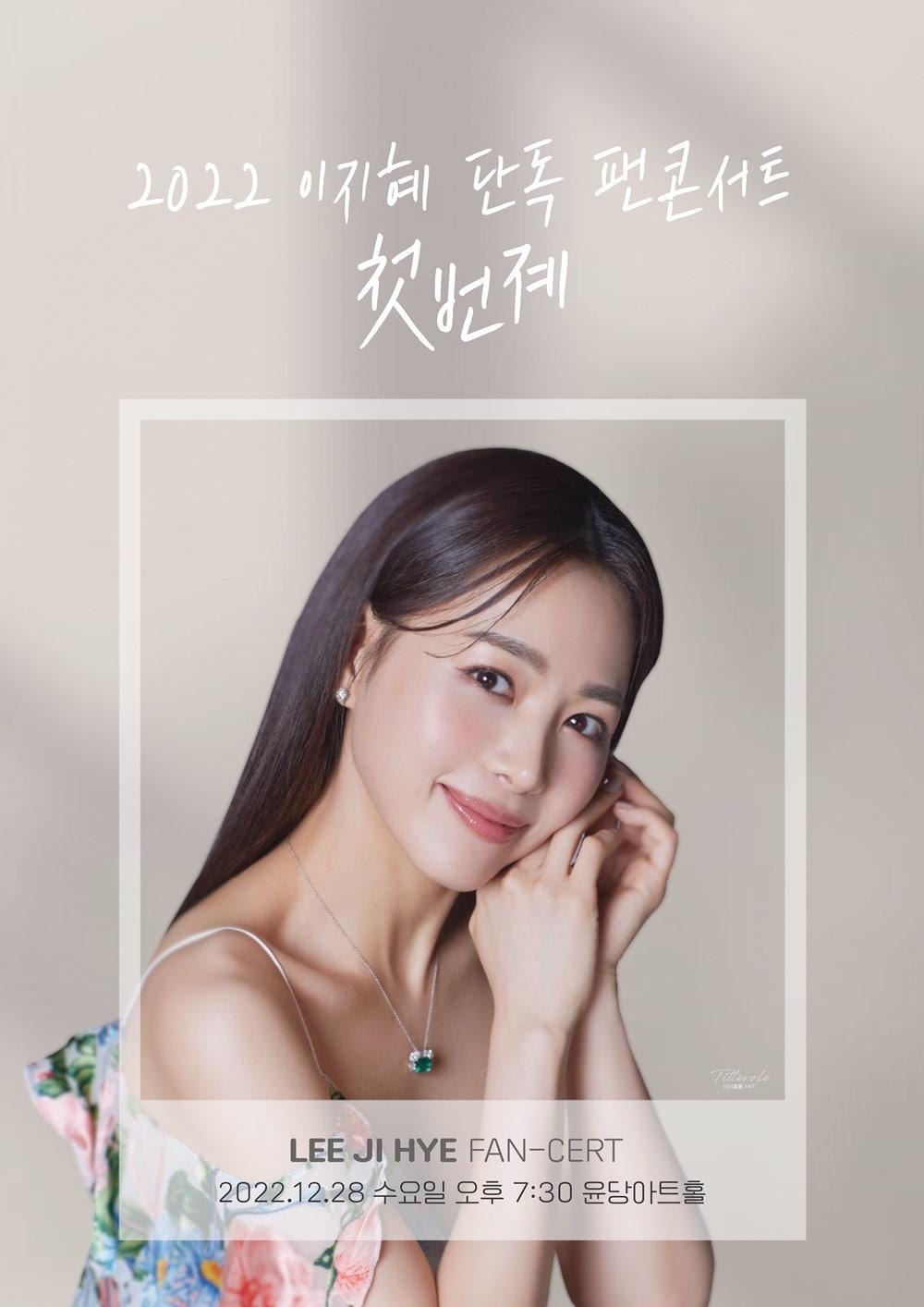 본문 이미지 - 멜론 티켓