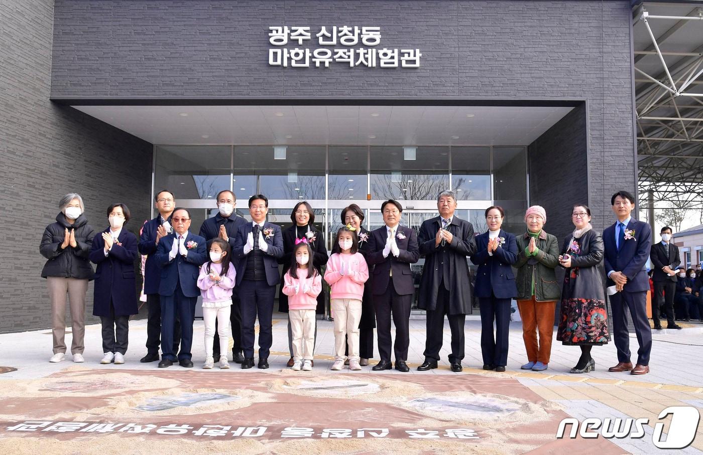 본문 이미지 - 강기정 광주시장이 8일 오후 북구 신창동 '마한유적체험관 개관식'에 참석해 이귀순 광주시의회 부의장, 박병규 광산구청장, 마을주민 등과 기념촬영을 하고 있다.(광주시 제공)2022.12.8/뉴스1  