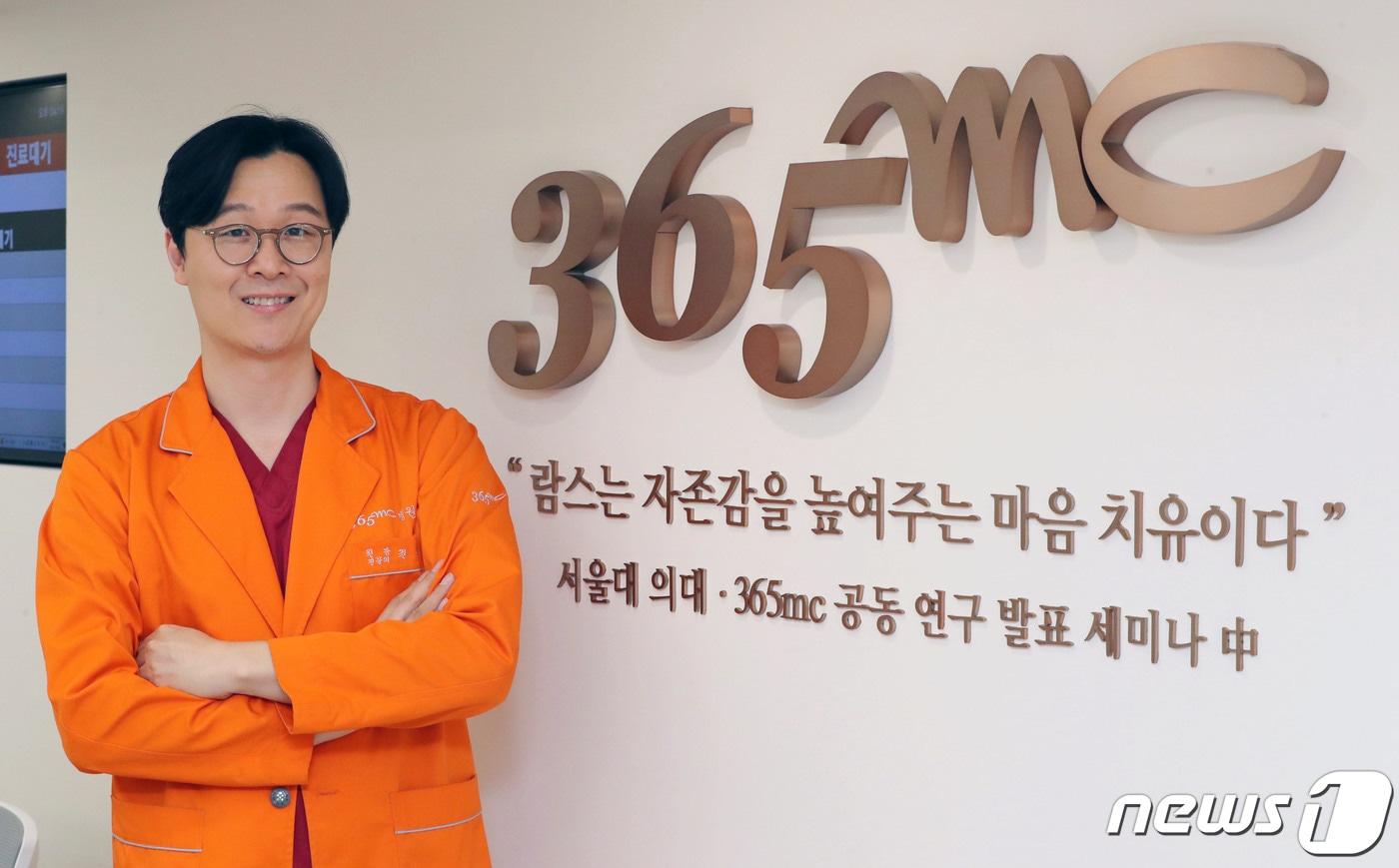 권민성 365mc 안양평촌점 원장./뉴스1 ⓒ News1 박세연 기자