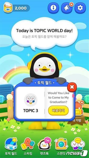 본문 이미지 - /뉴스1DB ⓒ News1