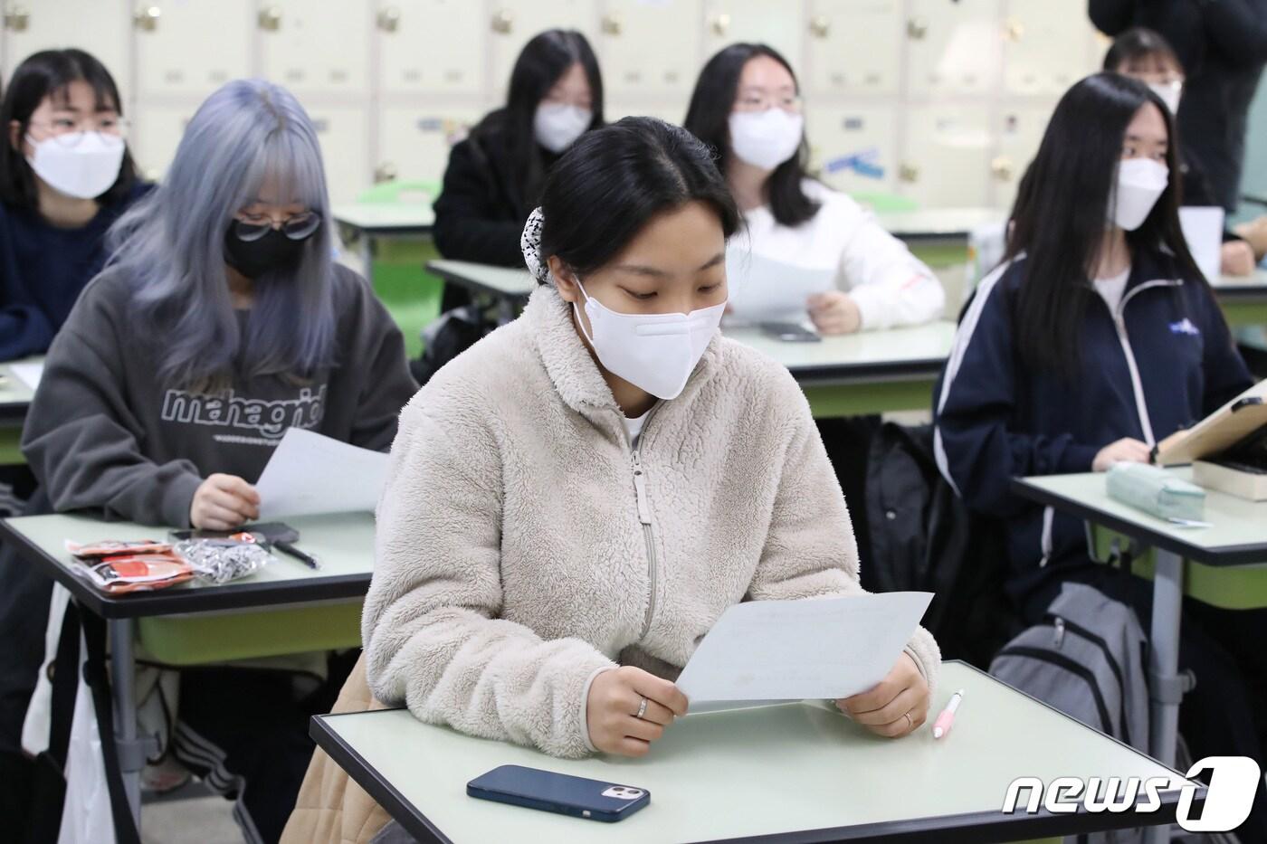 본문 이미지 - 고3 수험생들이 자신의 수능 점수를 확인하고 있다. /뉴스1 ⓒ News1 공정식 기자