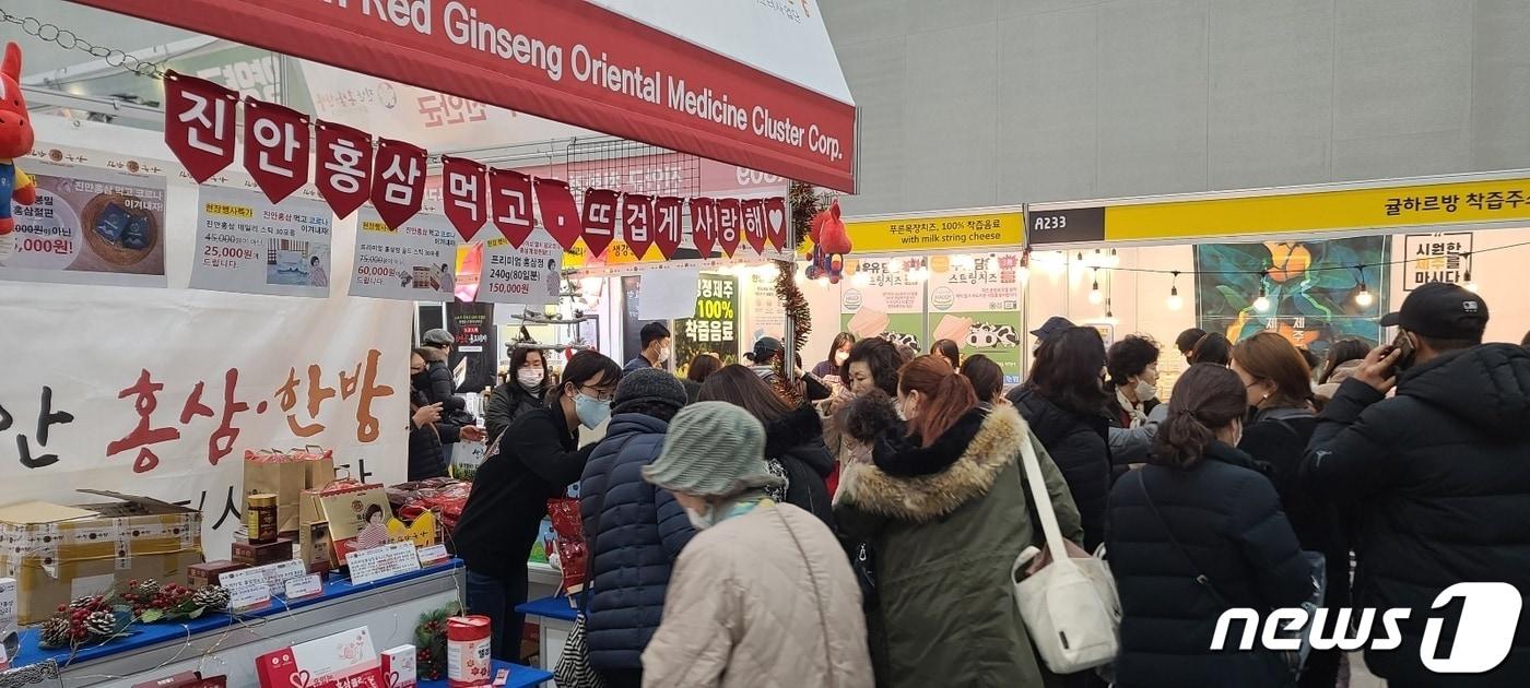 본문 이미지 - 9일(사)진안군홍삼한방산업클러스터사업단이 수원컨벤션센터에서 열리는 ‘2022 수원 메가쇼 시즌2’에 참가해 홍삼 제품들을 홍보하고 있다.(진안군제공)2022.12.9/뉴스1