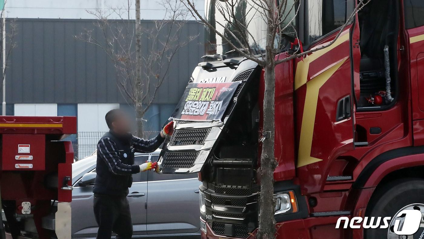/뉴스1 자료사진 ⓒ News1 김기남 기자