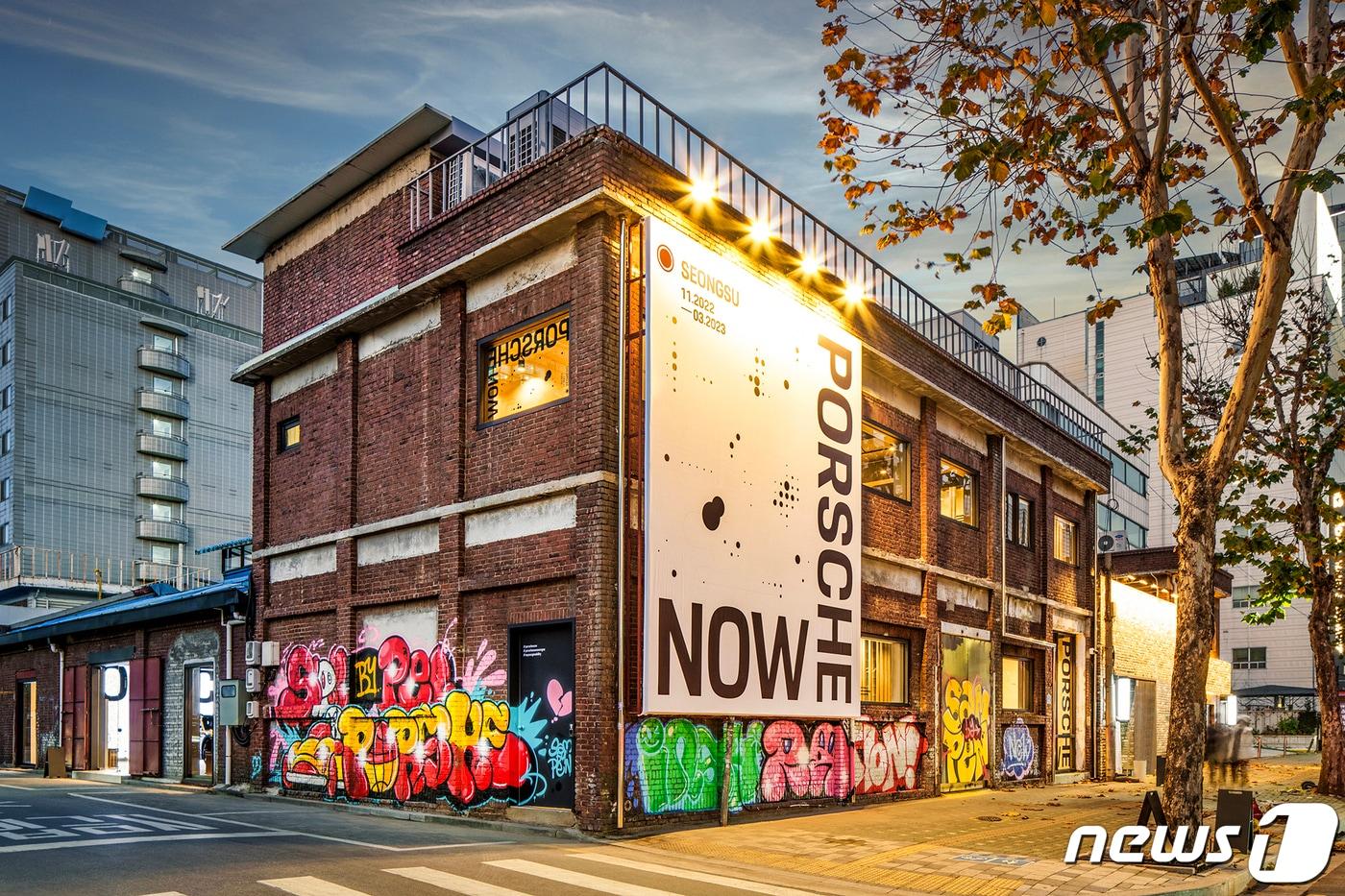 포르쉐 나우 성수(포르쉐코리아 제공)