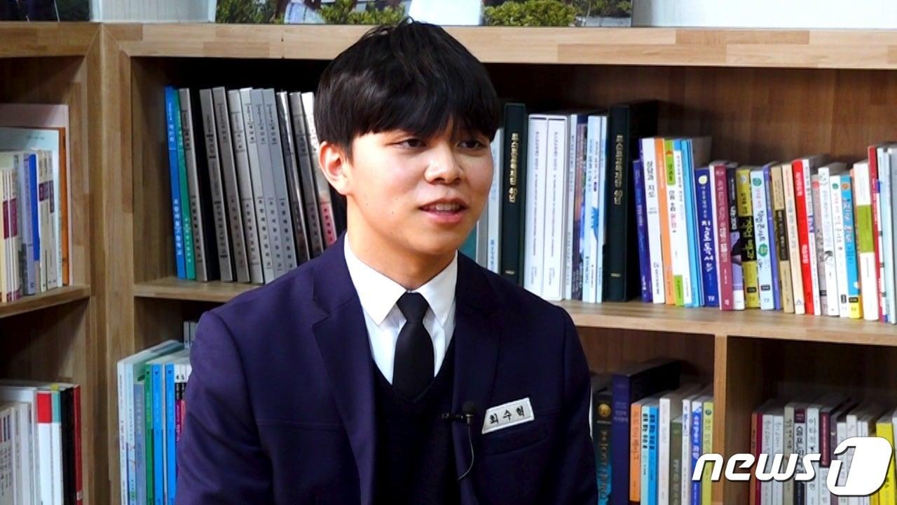 본문 이미지 - 포항제철고 최수혁군. 