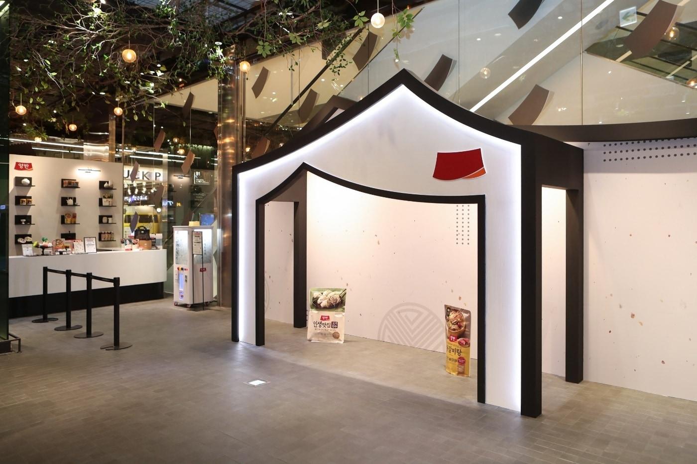 '양반' 팝업스토어 내부 전경.(동원F&B 제공)