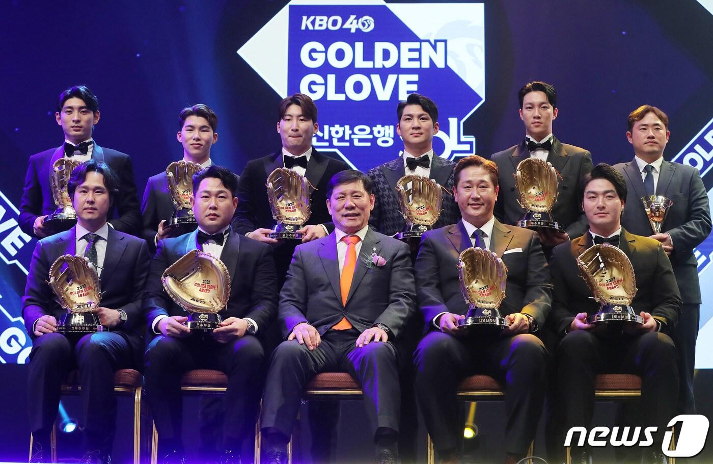 본문 이미지 - 2022년 KBO 골든글러브 수상자들. 2022.12.9/뉴스1 ⓒ News1 박세연 기자