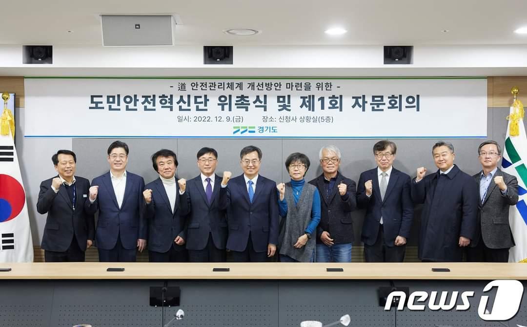 본문 이미지 - 김동연 경기도지사는 9일 "공급자 중심의 사고, 공직사회의 타성, 관성을 깨뜨려야만 국민의 안전을 지킬 수 있다"고 밝혔다.그러면서 "오늘 출범하게 된 '도민안전혁신단'을 만들기 전, 이재열 교수님과 장시간 대화를 나누며 참 많은 것을 느꼈다"며 "한 마디로 말하자면 '난 너무 모르고 있었구나!'였다"고 말했다.(경기도 제공)