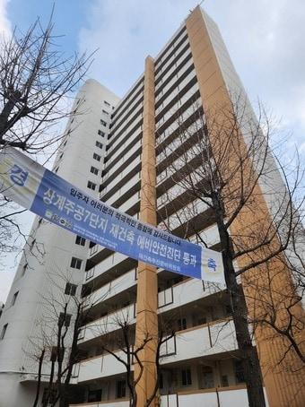 본문 이미지 - 재건축 사업 추진 중인 서울시 노원구 상계주공7단지