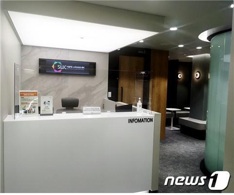 본문 이미지 - 스마트워크센터 서울역 2호점(행정안전부 제공).ⓒ 뉴스1