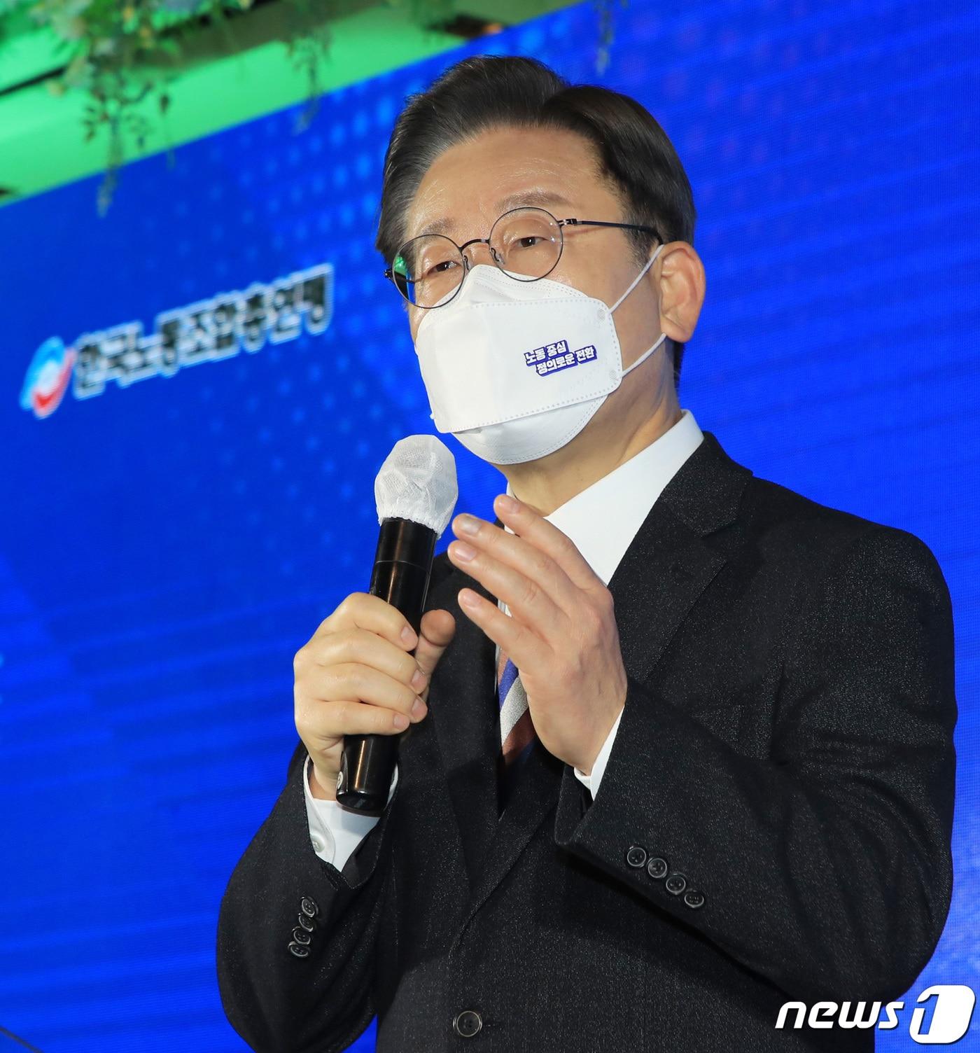 본문 이미지 - 이재명 더불어민주당 대선 후보와 김동명 한국노총 위원장이 10일 오전 서울 영등포구 여의도 한국노총에서 열린 노동 정책 협약식에서 인사말을 하고 있다. 2022.2.10/뉴스1 ⓒ News1 구윤성 기자