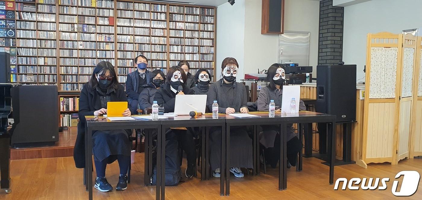 친족 성폭력 범죄 피해자들이 10일 충북 청주시 상당구 다락방의 불빛에서 법 제도 개선을 요구하는 기자회견을 하고 있다.2022.2.10/ⓒ 뉴스1 조준영 기자