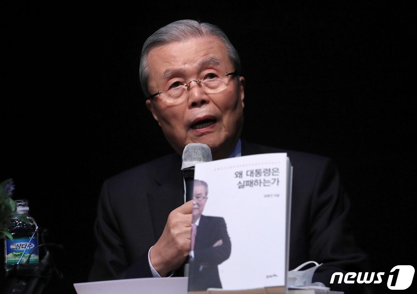 김종인 전 국민의힘 총괄선대위원장이 10일 오후 서울 마포구 다리소극장에서 열린 자신의 저서 ‘왜 대통령은 실패하는가’ 출간 기념 청년포럼에서 강연을 하고 있다. 2022.2.10/뉴스1 ⓒ News1 오대일 기자