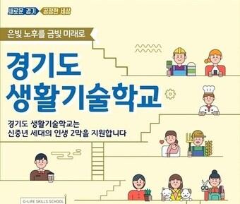 본문 이미지 - ⓒ 뉴스1