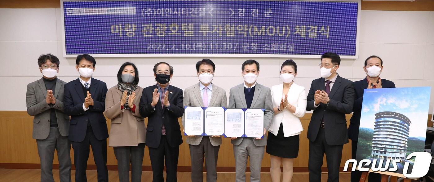 강진군과 ㈜이안시티건설이 10일 군청 회의실에서 마량 관광호텔 건립을 위한 투자협약(MOU)을 체결했다./뉴스1