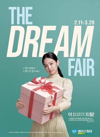 본문 이미지 - 에이스침대 제공ⓒ 뉴스1