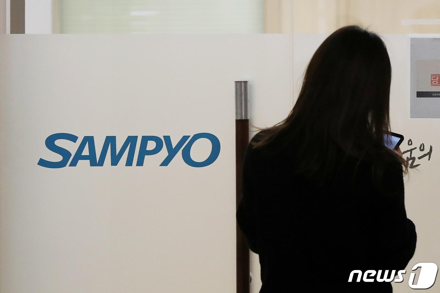 본문 이미지 - 서울 종로구 삼표산업 본사 사무실 모습. 2022.2.11/뉴스1 ⓒ News1 민경석 기자