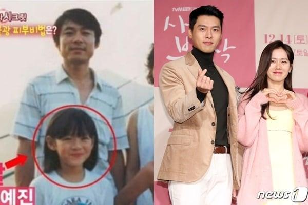 본문 이미지 - 현빈 손예진, 왼쪽 사진(한밤의 TV연예 캡처)ⓒ 뉴스1