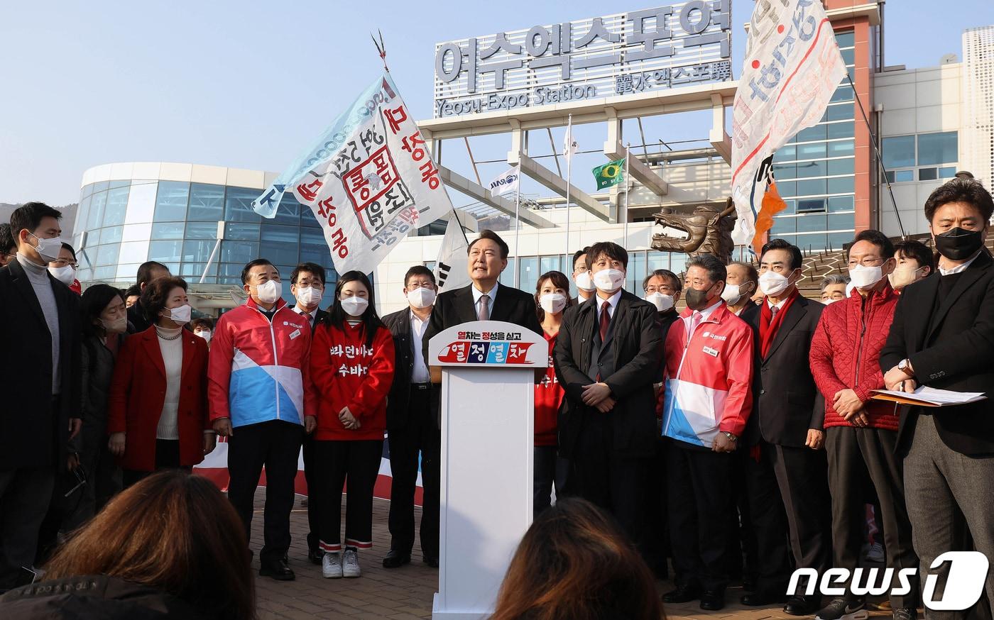 본문 이미지 - 윤석열 국민의힘 대선 후보가 12일 오후 정책 공약 홍보를 위한 '열정열차'를 타고 전남 여수엑스포역에 도착해 연설하고 있다. 2022.2.12/뉴스1 ⓒ News1 구윤성 기자