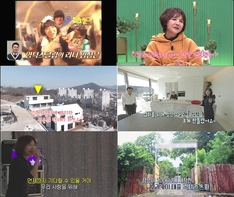 본문 이미지 - tvN '프리한 닥터M'ⓒ 뉴스1