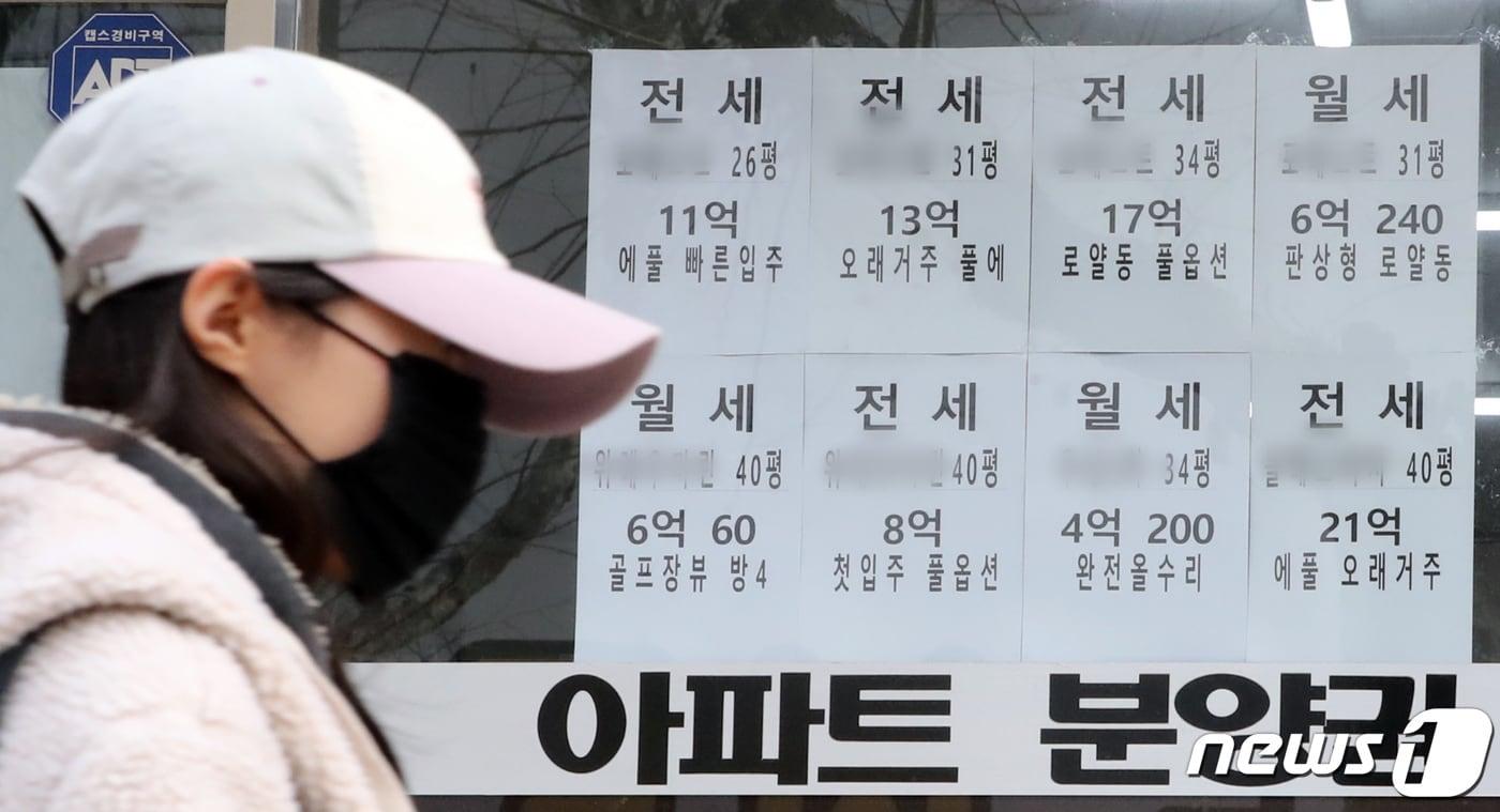 본문 이미지 - 뉴스1 ⓒ News1 장수영 기자