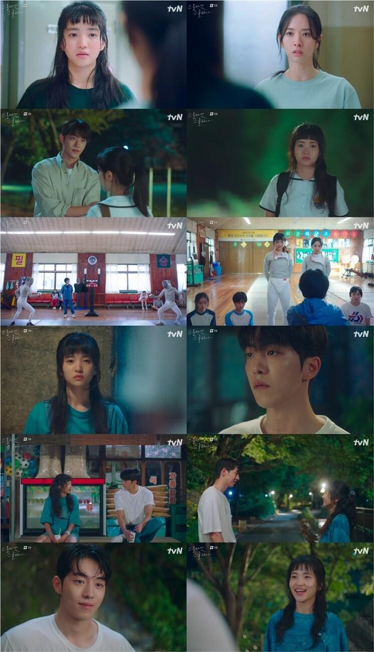 본문 이미지 - tvN 캡처 ⓒ 뉴스1