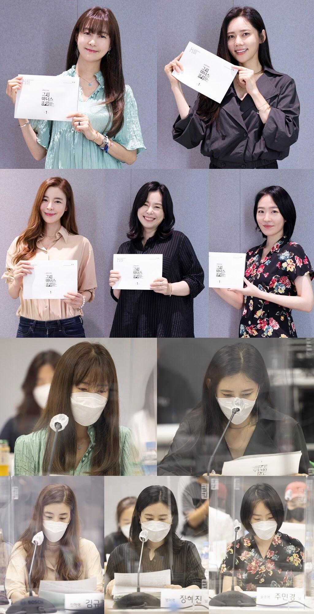 본문 이미지 - JTBC '그린마더스클럽' ⓒ 뉴스1