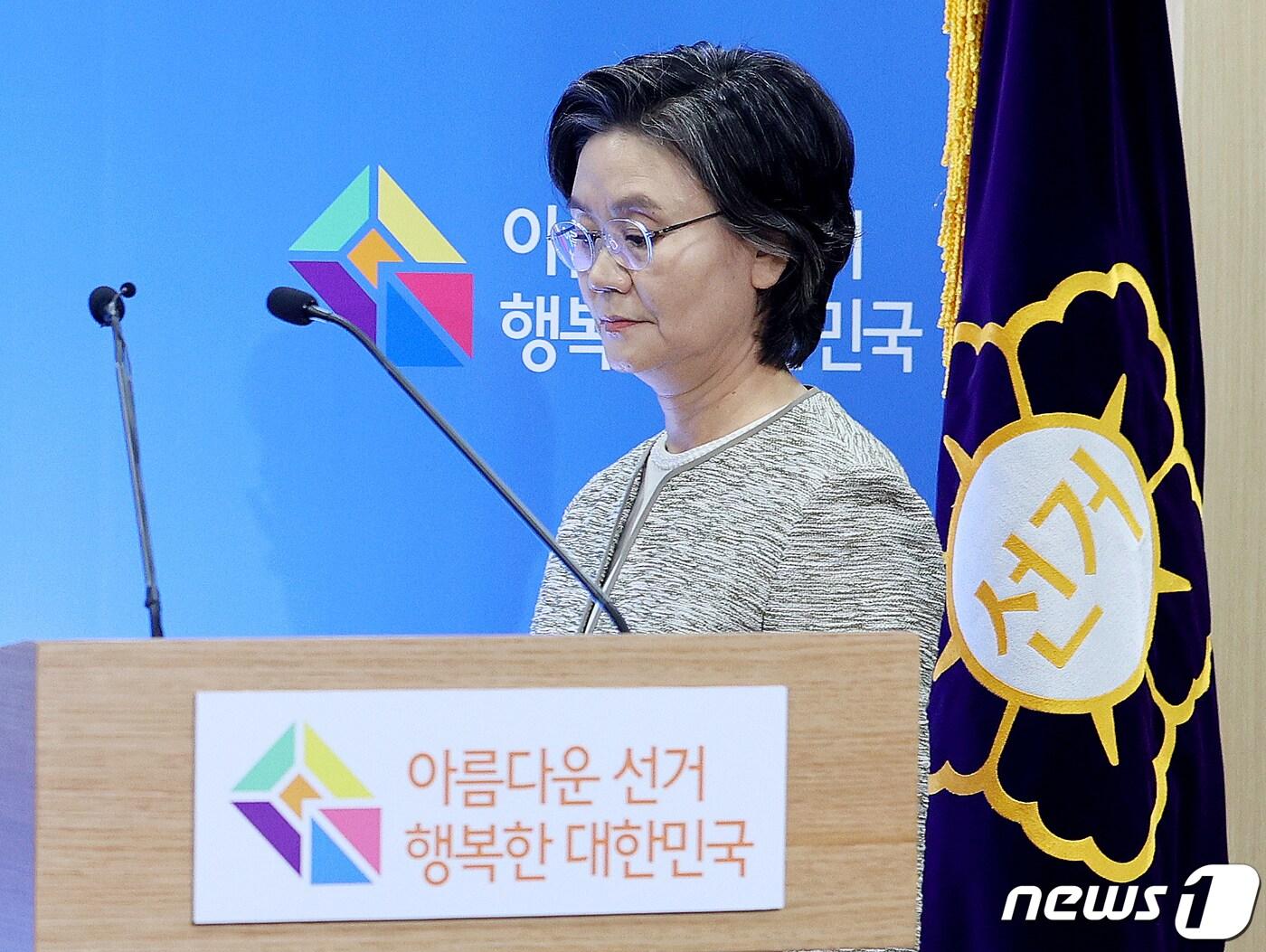 본문 이미지 - 노정희 중앙선거관리위원회 위원장이 14일 오후 경기도 과천시 중앙동 중앙선거관리위원회에서 제20대 대통령선거 공식선거 운동을 앞두고 국민께 드리는 말씀을 발표를 하기 위해 연단으로 향하고 있다. 2022.2.14/뉴스1 ⓒ News1 이재명 기자