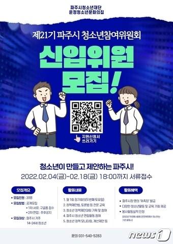 본문 이미지 - ⓒ 뉴스1
