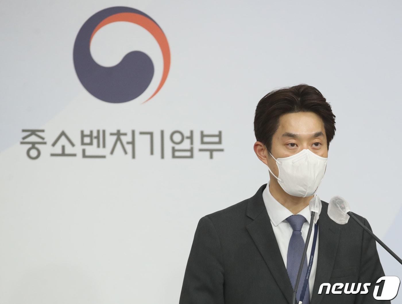 본문 이미지 - 노용석 중소벤처기업부 중소기업정책실장. 2022.2.14/뉴스1 DB ⓒ News1 송원영 기자