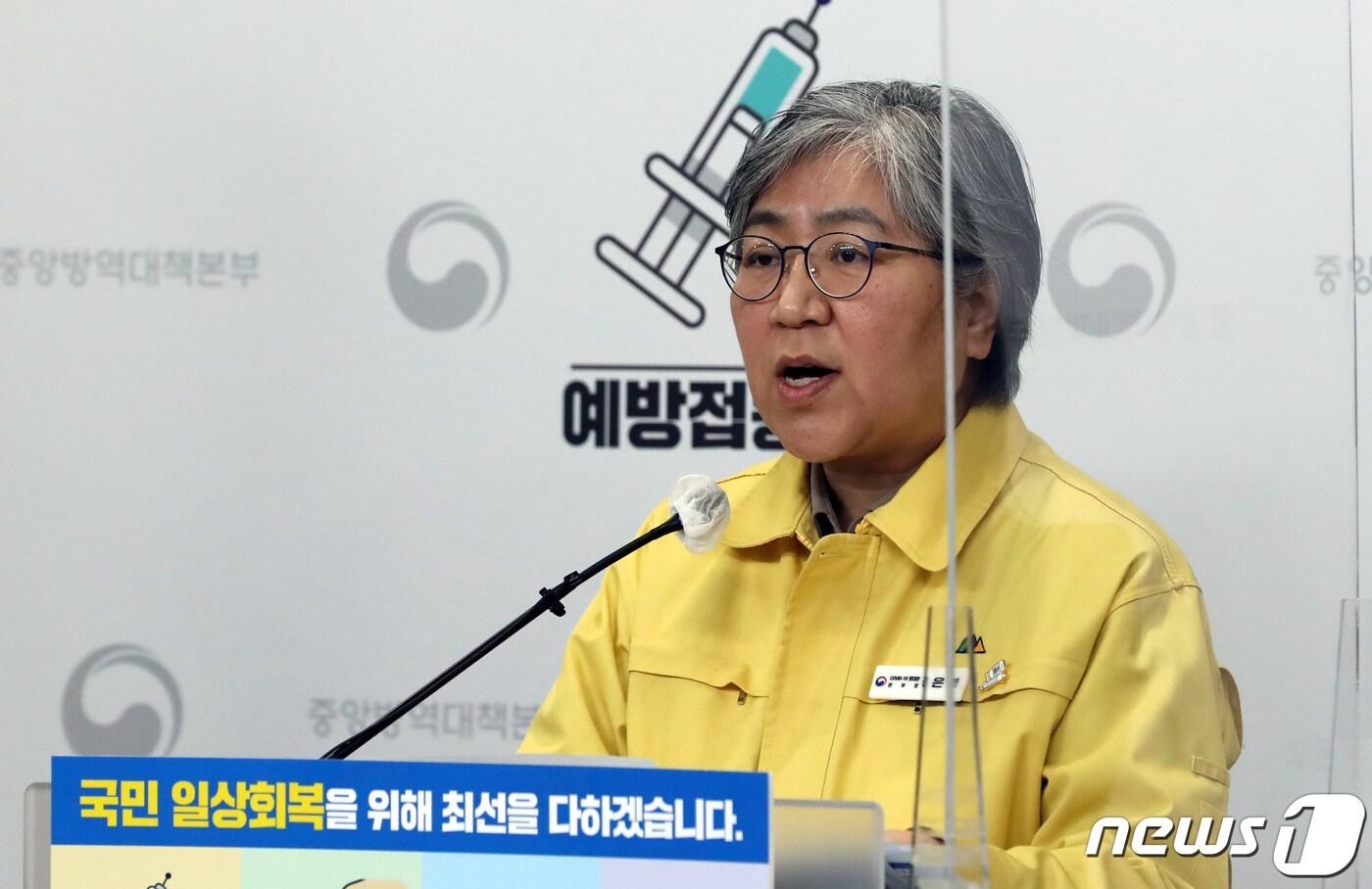 본문 이미지 - 정은경 질병관리청장이 14일 오후 충북 정추시 오송읍 질병관리청에서 새로 도입된 노바백신 및 4차 백신접종등 코로나19 예방접종 및 방역상황에 대한 브리핑 하고 있다. 2022.2.14/뉴스1 ⓒ News1 김기남 기자