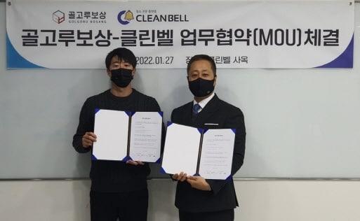 본문 이미지 - 컨트롤에프 이용규 대표이사와 골고루보상 유태석 대표이사(골고루보상 제공)ⓒ 뉴스1