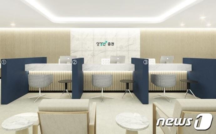 본문 이미지 - 상상인증권 여의도센터 창구 일러스트.(상상인증권 제공)/뉴스1 ⓒ 뉴스1