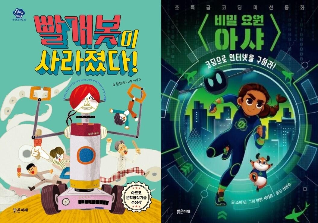 본문 이미지 - ⓒ 뉴스1