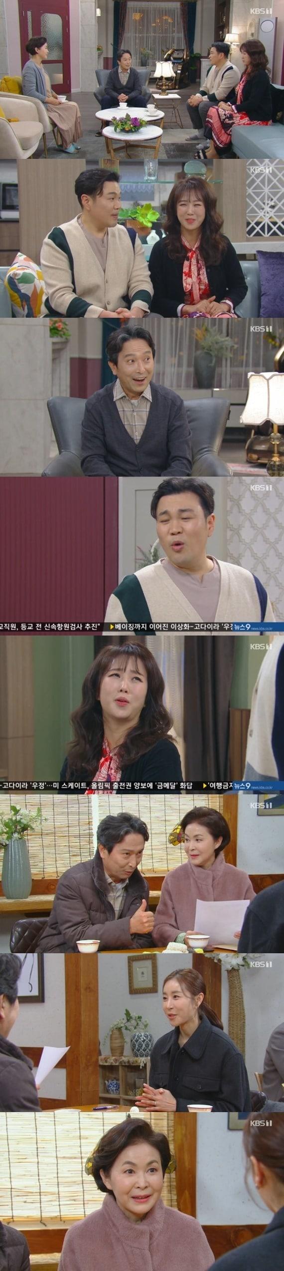 본문 이미지 - KBS 1TV '국가대표 와이프' ⓒ 뉴스1