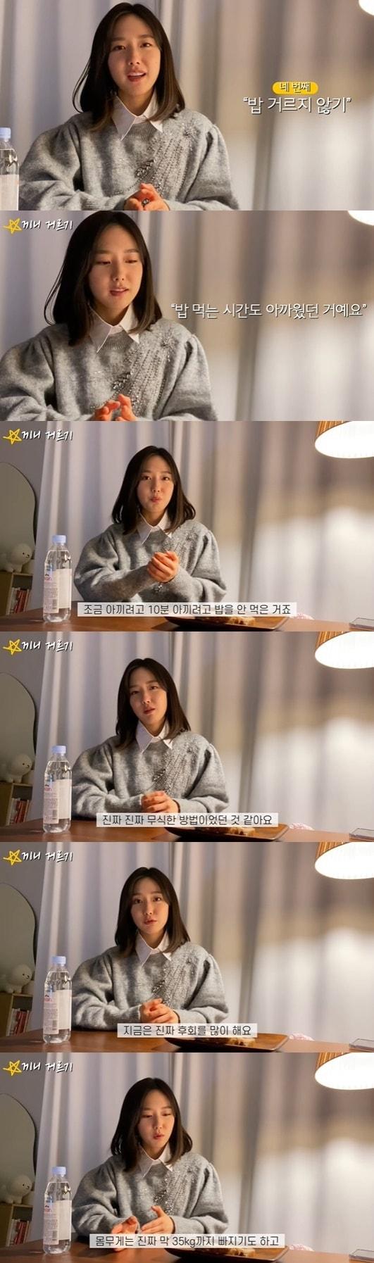 본문 이미지 - 유튜브 채널 '혜성이' 방송 화면 캡처 ⓒ 뉴스1