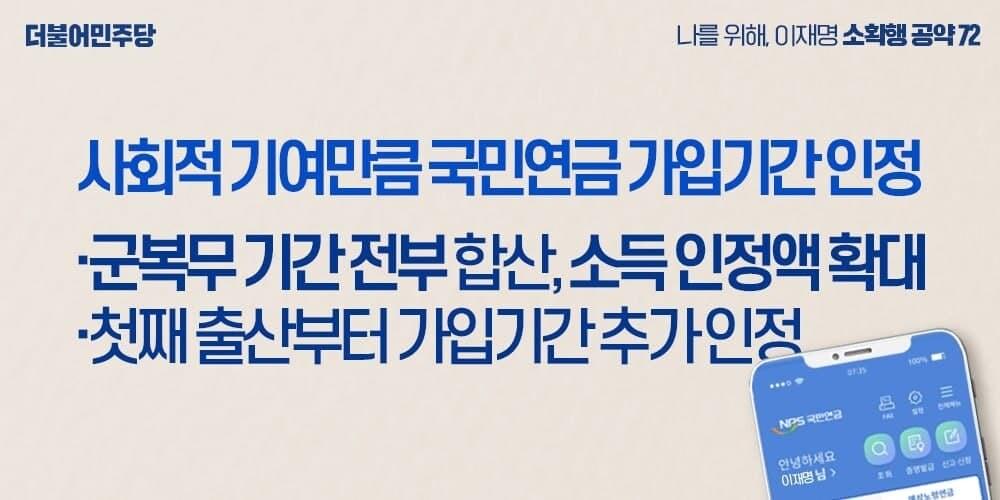 본문 이미지 - (더불어민주당 선거대책위원회 제공) ⓒ 뉴스1